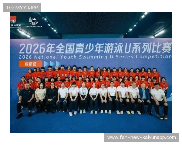 2026年游泳城市联赛志愿者长期培养机制被列为示范项目，游泳协会比赛